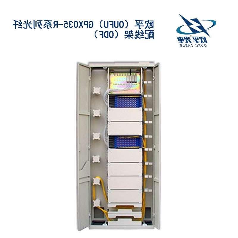 扬州市GPX035-R系列光纤配线架（ODF）