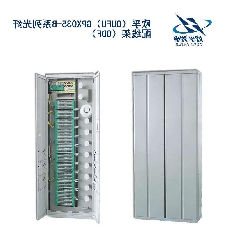 北京GPX035-B系列光纤配线架（ODF）