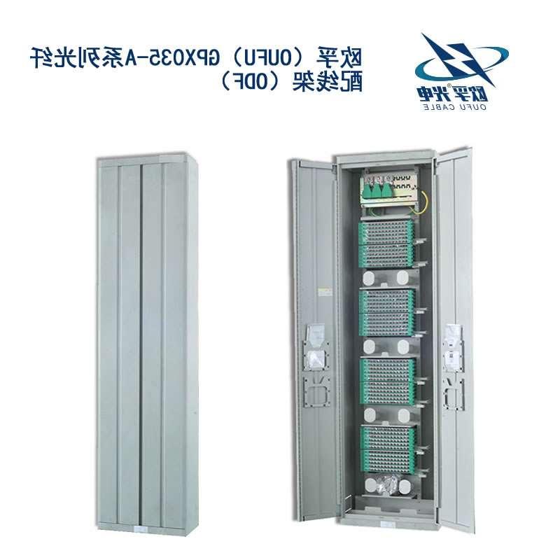 韶关市GPX035-A系列光纤配线架（ODF）